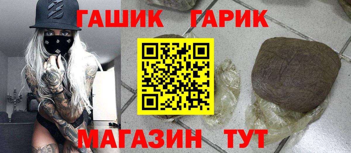 ГАШИШ индика сатива Россошь