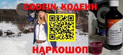 гидра Севастополь