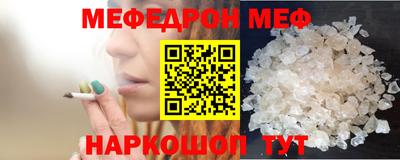 mdma Северобайкальск