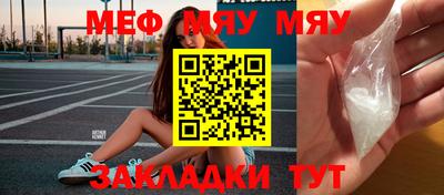 мескалин Свободный