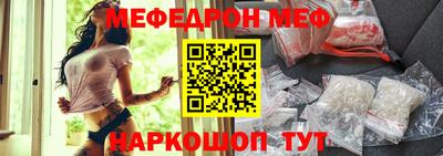 mdma Северобайкальск