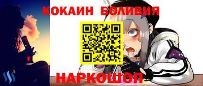 гидра Севастополь