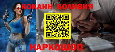 гидра Севастополь