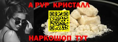 mdma Северобайкальск
