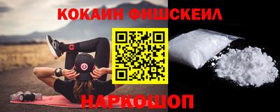 гидра Севастополь
