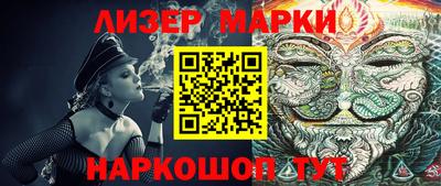 мескалин Свободный