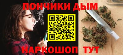 гидра Севастополь