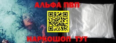 гидра Севастополь