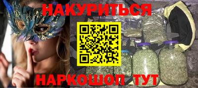mdma Северобайкальск