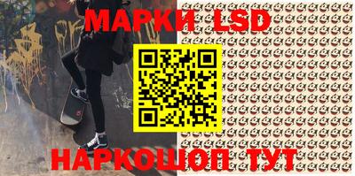 гидра Севастополь