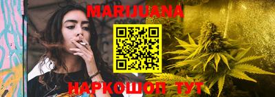 гидра Севастополь