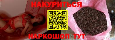 гидра Севастополь