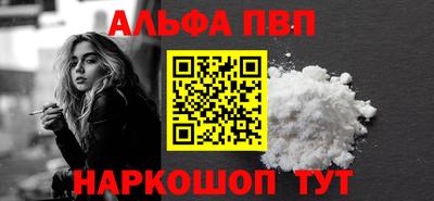 гидра Севастополь