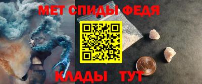 гидра Севастополь