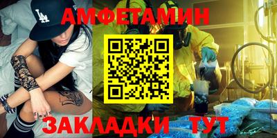 mdma Северобайкальск