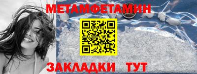 гидра Севастополь