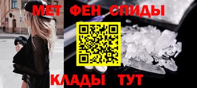 гидра Севастополь
