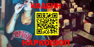кокаин перу Славянск-на-Кубани