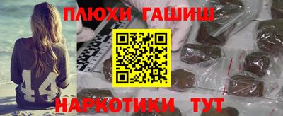 гидра Севастополь