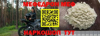 гидра Севастополь