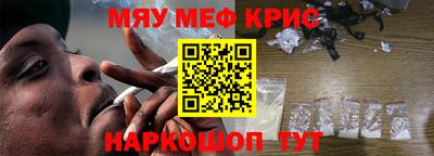 гидра Севастополь