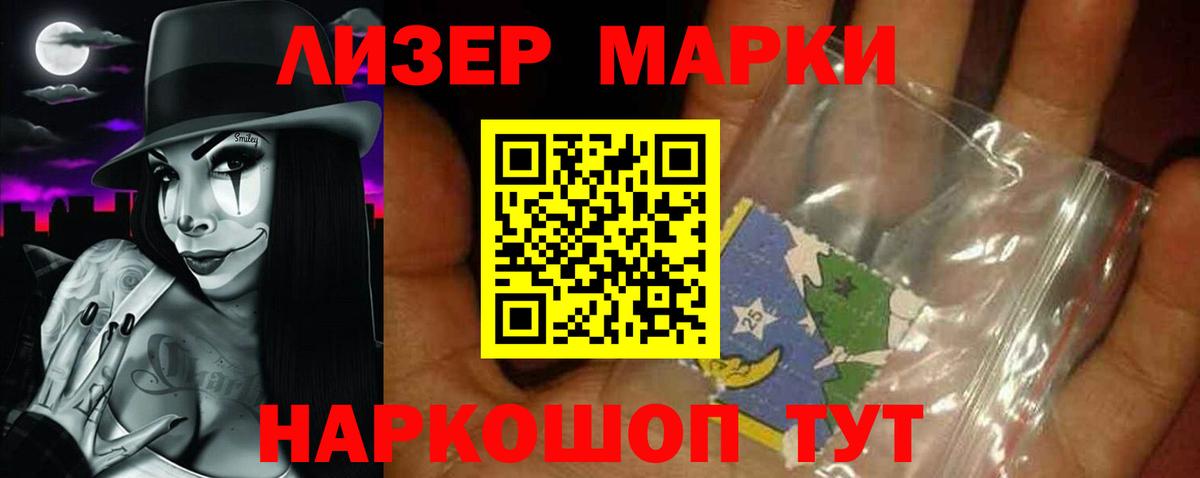 omg как войти  Вход с VPN  Россошь  ЛСД экстази ecstasy  LSD-25 экстази кислота 