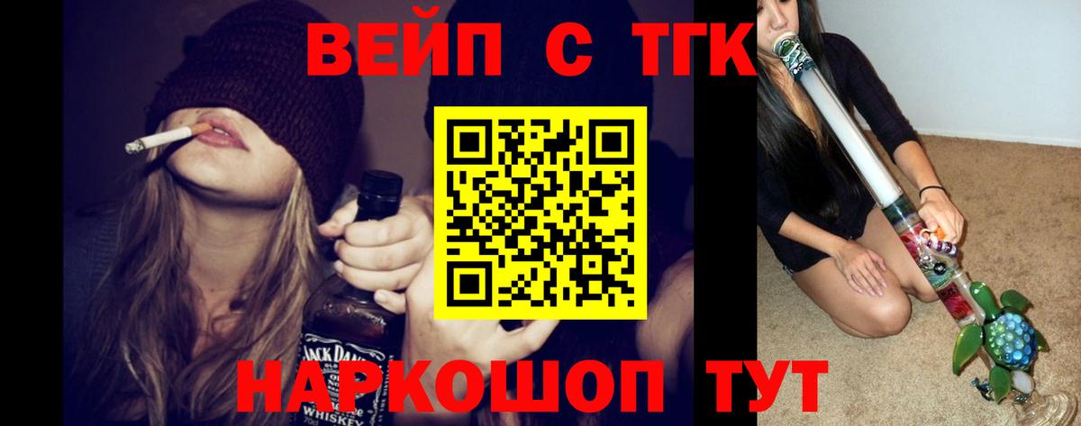 Россошь  ТГК Wax  Вход с VPN 