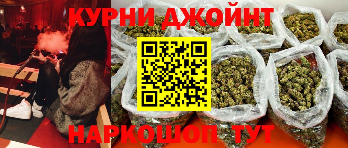 Канабис MAZAR  Вход с VPN  Шишки марихуана план  Россошь  Шишки марихуана THC 21% 